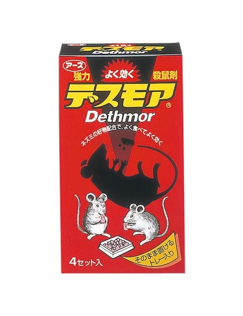 일본 떼쓰모어 쥐약 (알약) 200G Thuoc vien diet chuot dethmor