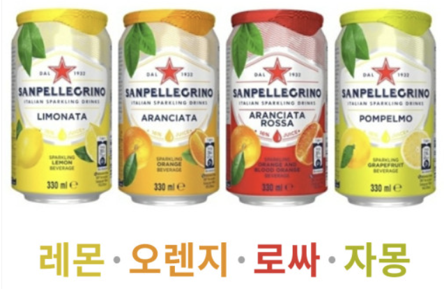 이탈리아 산펠레그리노 오렌지 330ml Sanpellegrino Nuoc cam