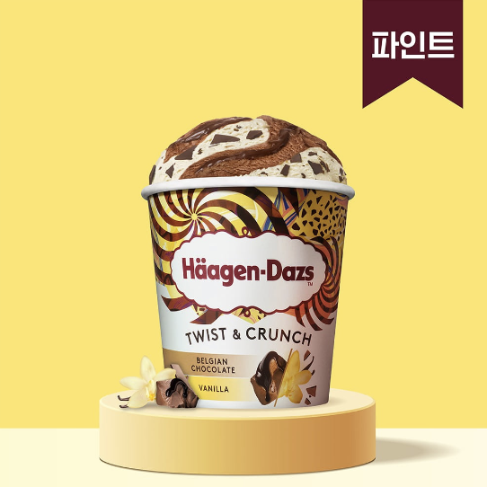 프랑스 하겐다즈 벨지안 초콜릿 & 바닐라 420ml HAAGEN-DAZS Kem hop vi socola va vani