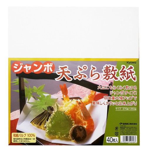 일본 주방용 기름종이 40매 Set 40 giay tham dau mo do chien ran