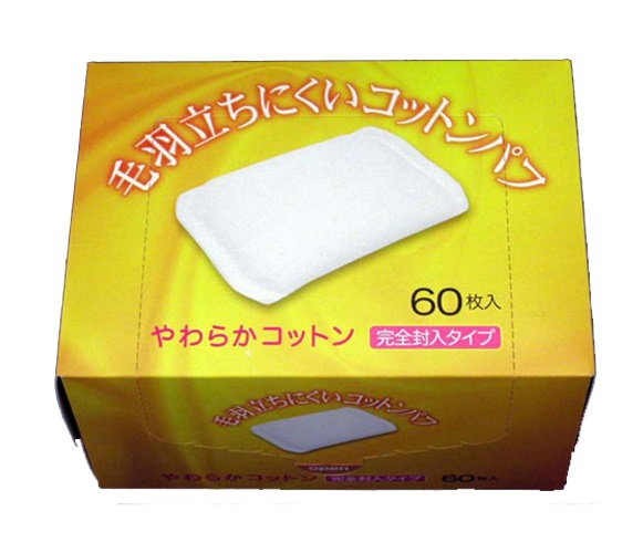 일본 화장솜 60개입 Hộp 60 mieng bong tay trang