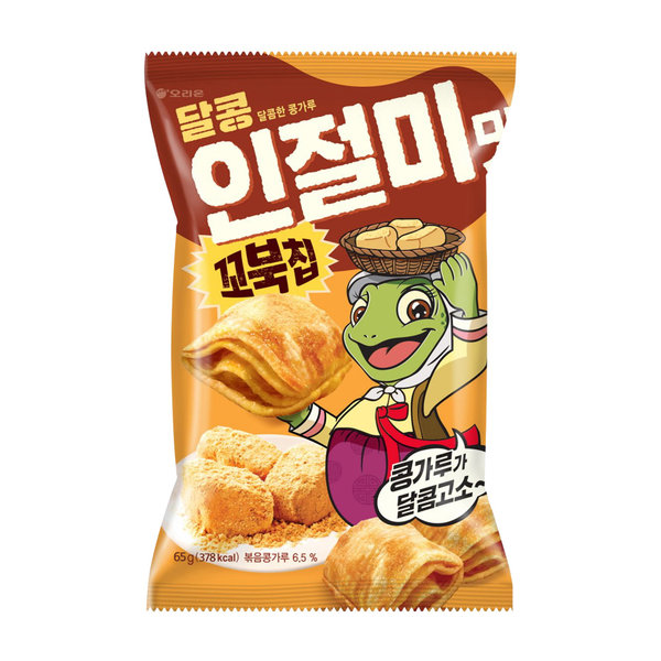오리온 꼬북칩 인절미맛 65G ORION Snack rua vi banh gao Injeolmi