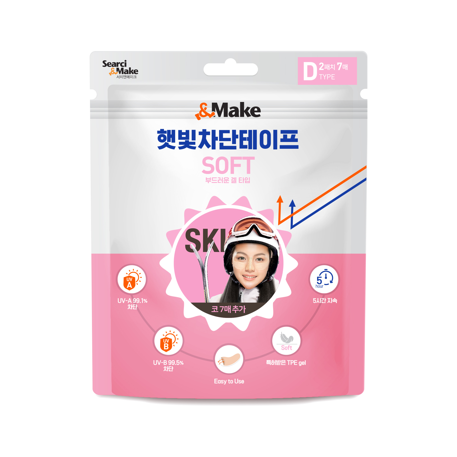 앤메이크 햇빛차단테이프 소프트 부드러운 젤타입 7매 (코 9매 추가) Mieng dang chong nang soft D 7 cai (them 9 mieng dan mui)