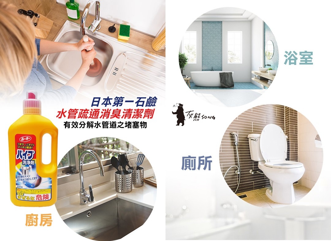 일본 배수구 클리너 세정제 액체형 대 800G ROCKET Chai thong tac duong ong loai to