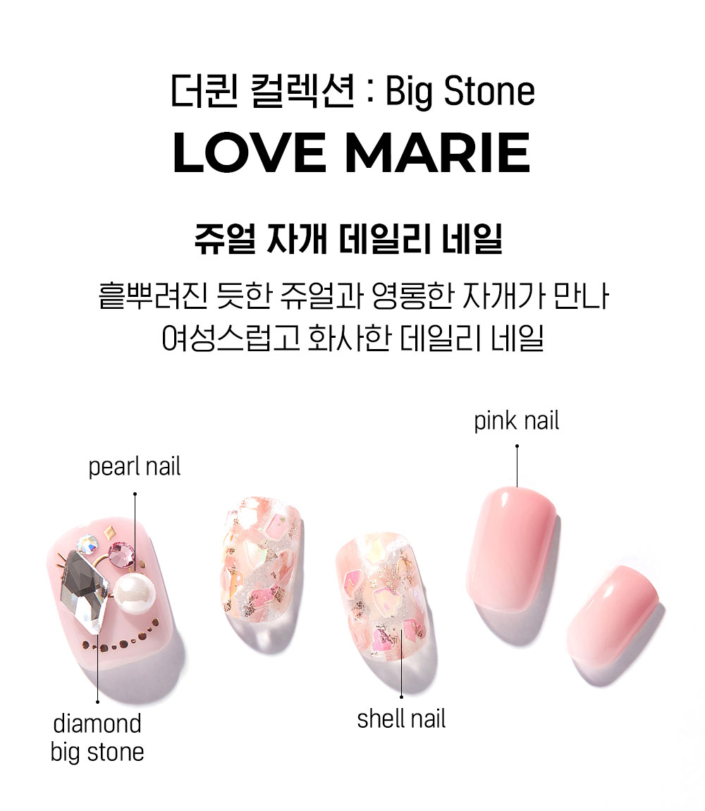 데싱디바 매직프레스 네일 - 러브 마리 DASHINGDIVA Bo dan mong tay Love Marie