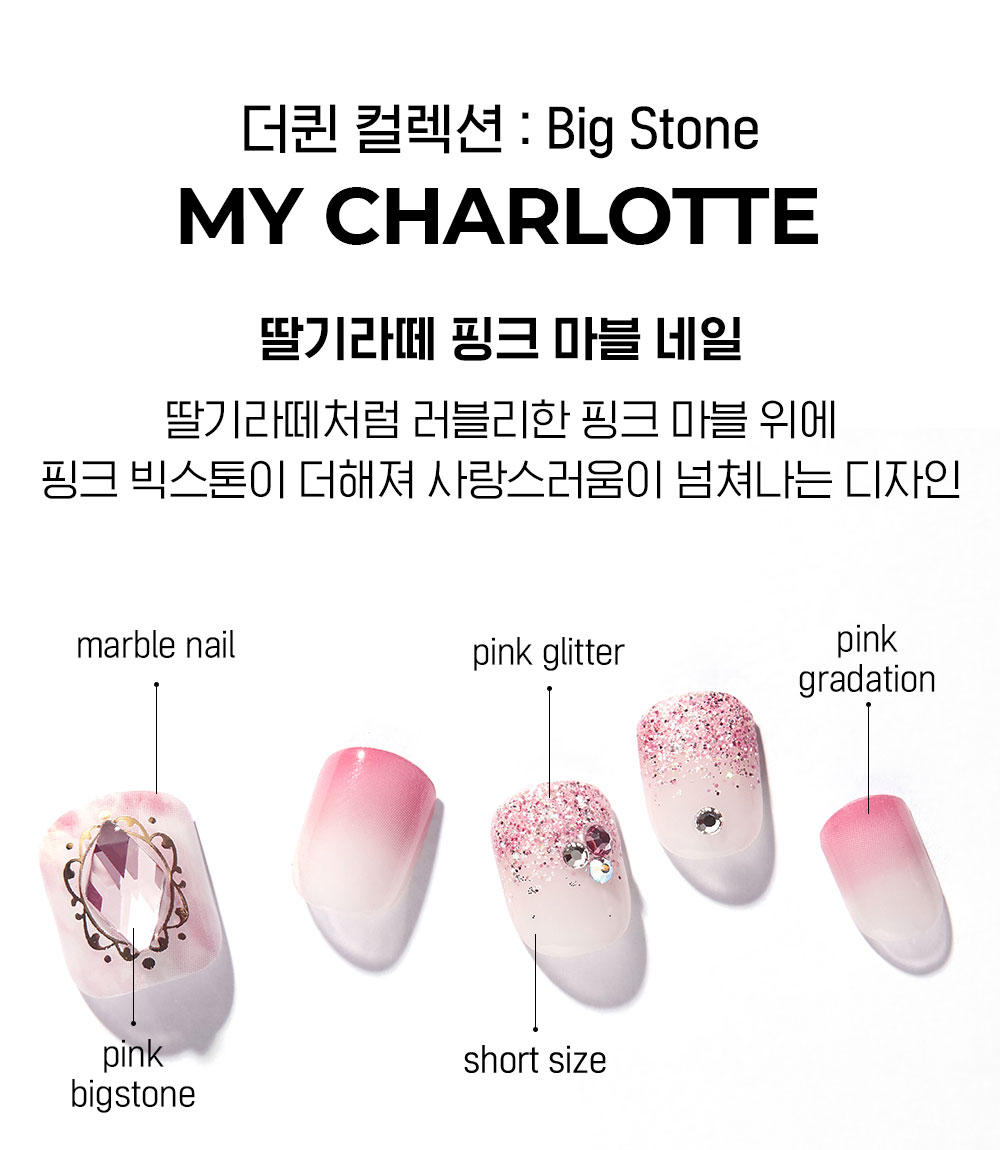 데싱디바 매직프레스 네일 - 마이 샬롯 DASHINGDIVA Bo dan mong tay My Charlotte