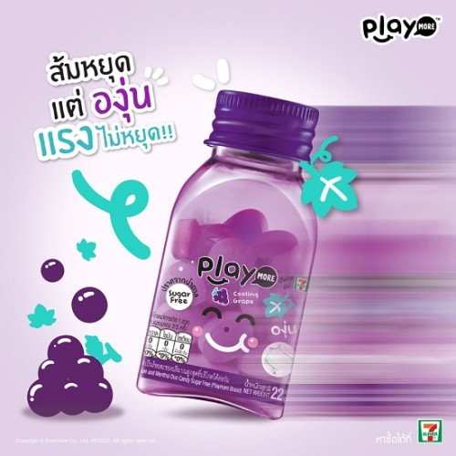 태국 플레이 모어 포도 캔디 22G PLAYMORE Keo the vi nho hu