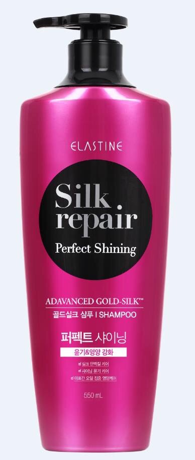 LG생활건강 엘라스틴 골드 실크 퍼펙트 샤이닝 샴푸 LGVINA Dau goi Gold Silk