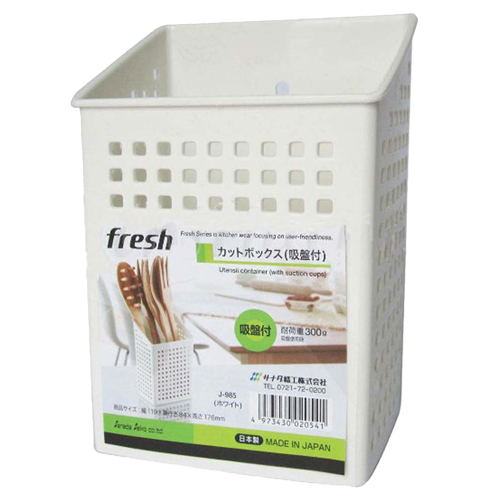 일본 수저통 (흰색) Ong cam dua thia hut chan khong mau trang