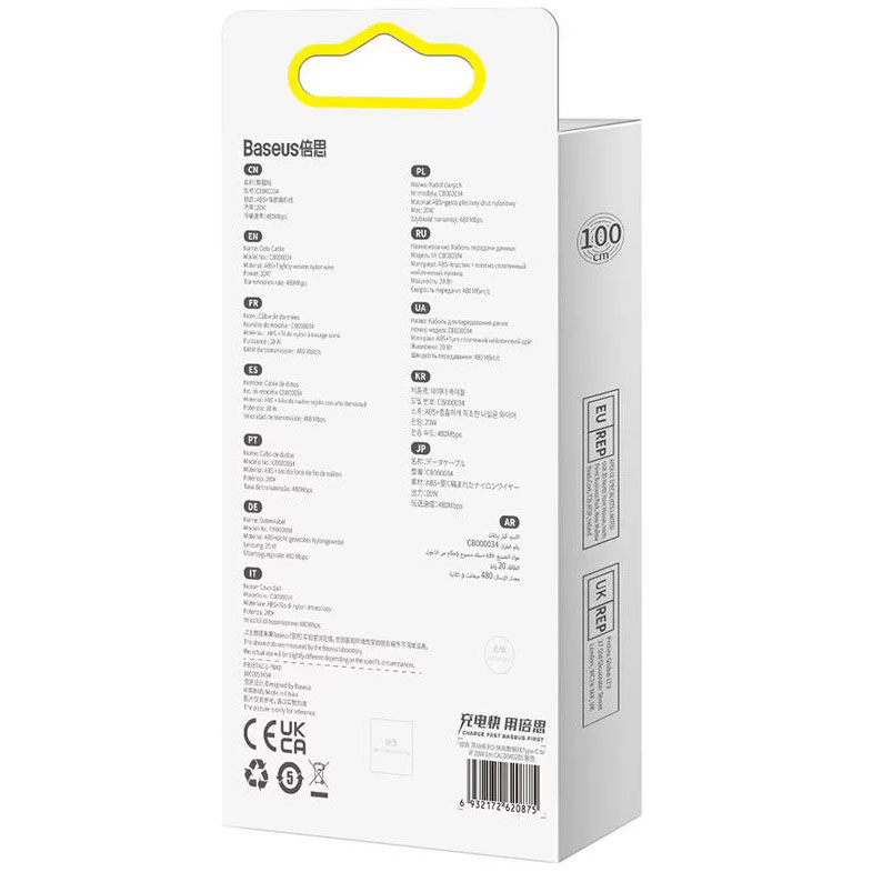 베이스어스 고속 충전 케이블 Dynamic 2 series C to iPhone 20W 보라색 BASEUS Cap sac nhanh Dynamic 2 series Type C to iP 20W 1m mau tim