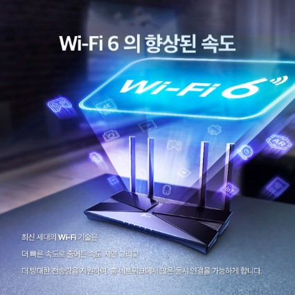 Archer AX23 AX1800 듀얼 밴드 Wi-Fi 6 공유기 Bộ phát wifi TP-Link Archer AX23 Wi-Fi 6 băng tần kép AX1800