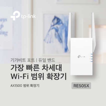 RE505X AX1500 메시 Wi-Fi 확장기 Bộ kích sóng Wifi 6 TP-Link RE505X