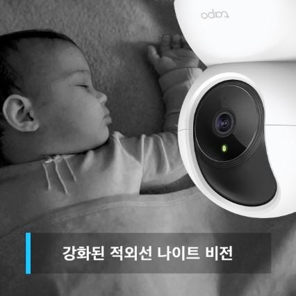 Tapo C200 팬/틸트 홈 보안 Wi-Fi 카메라 Camera IP Wifi TP-Link Tapo C200 360° 1080P 2MP