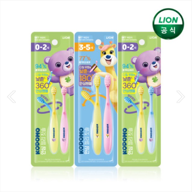 라이온 코도모 안심 젤리 칫솔 3~5세 Ban chai danh rang an toan cho be 3~5 tuoi