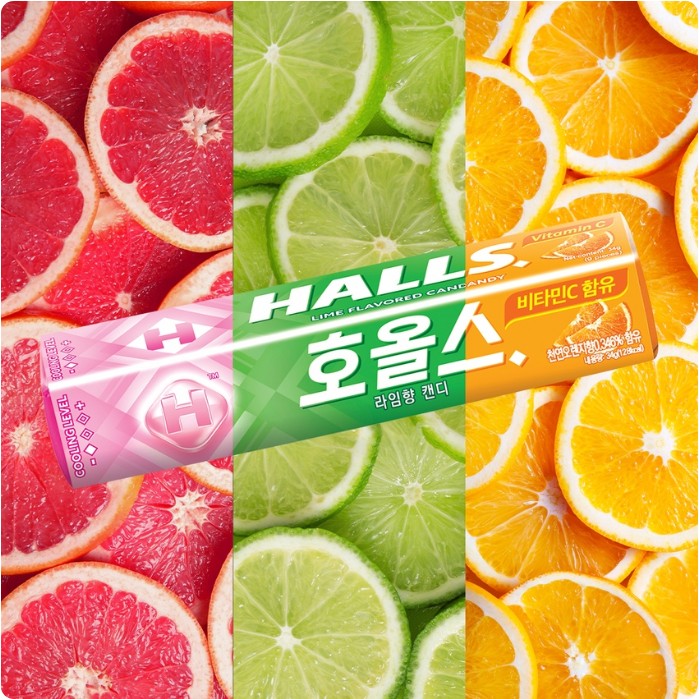 호올스 라임향 캔디 27,9g Halls keo ngam tri ho vi chanh
