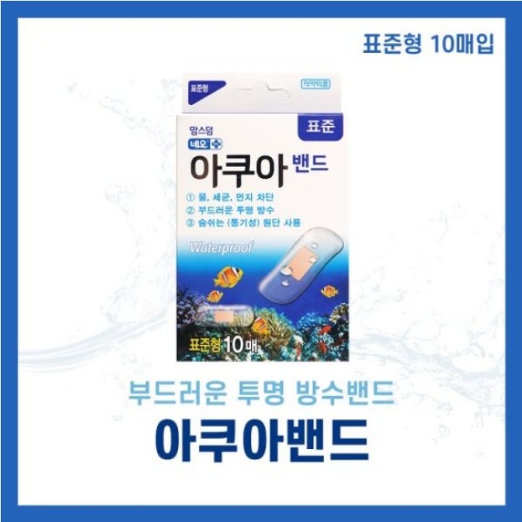 네오메디 아쿠아밴드 표준형 10매 Bang ca nhan chong nuoc 10 mieng