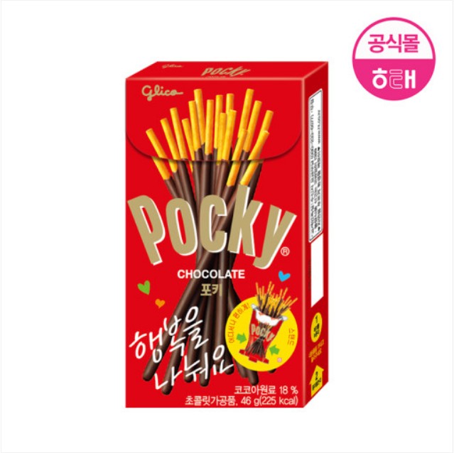 해태 포키 초코 오리지날 46g Pocky vi truyen thong