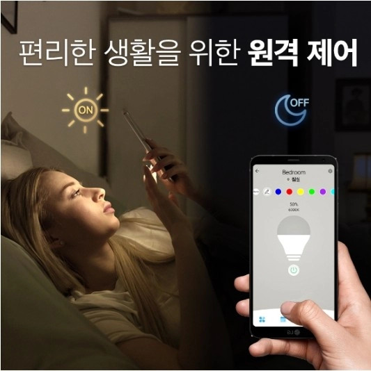 Tapo L530E 스마트 멀티컬러 전구 LED 조명 (E26소켓)