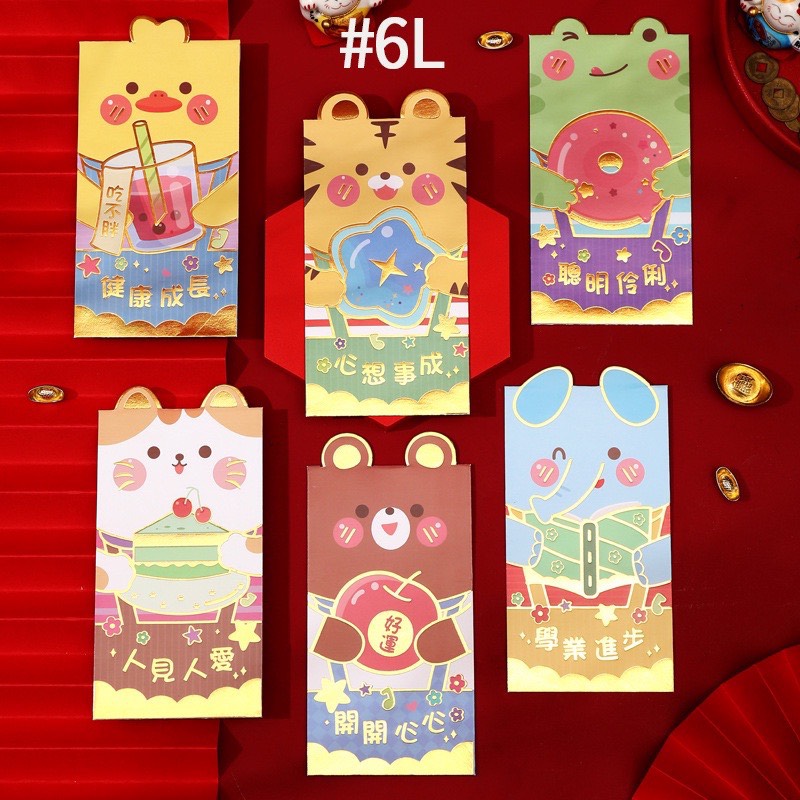 빨간 봉투 귀여운 호랑이 6개입 Phong bao li xi ho dang yeu 6pcs