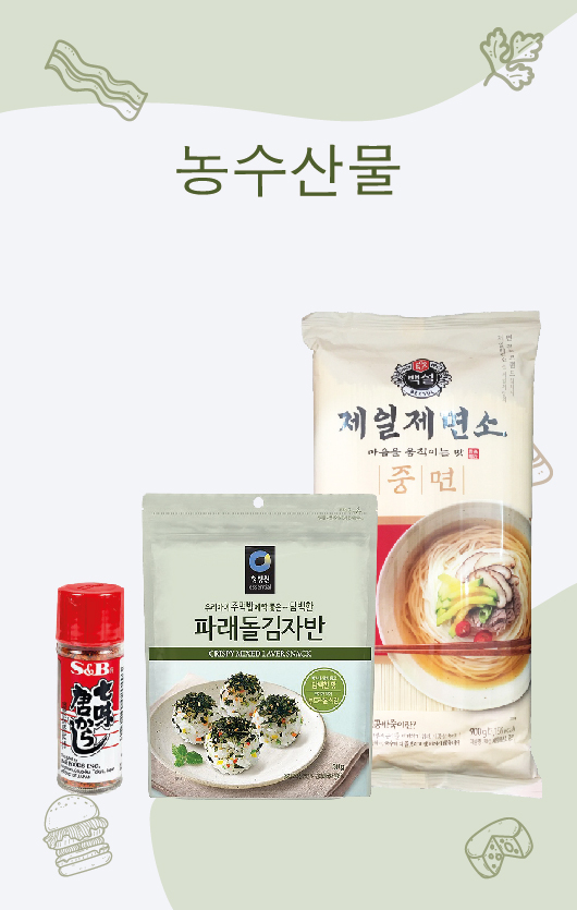 과자/사탕/빵<p1>b</p1>