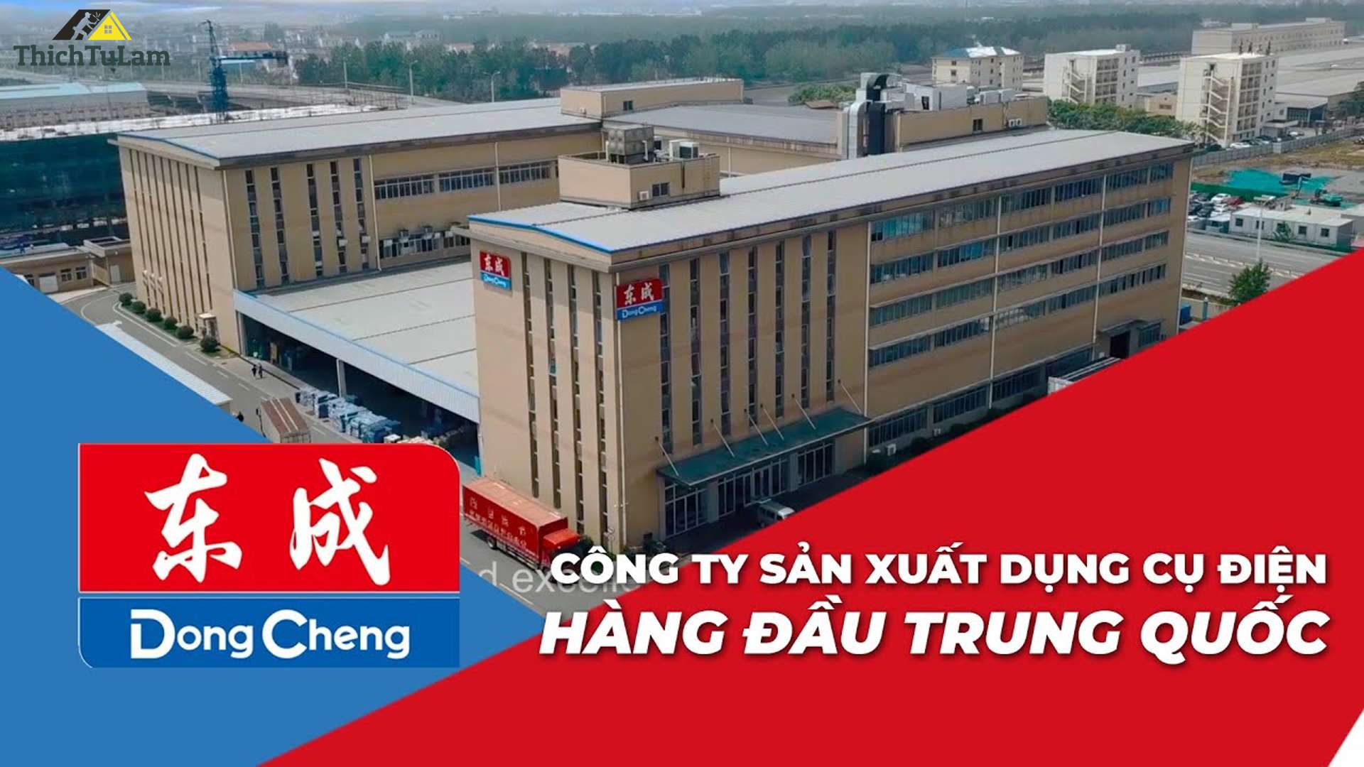 Tìm hiểu về 3 thương hiệu DCA, DCK và DONGCHENG