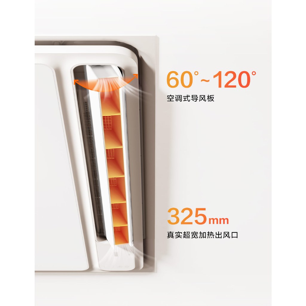 Đèn sưởi nhà tắm thông minh AQARA dùng app Homekit Apple T1 ZNYB01LM điều khiển bằng remote LCD cao cấp