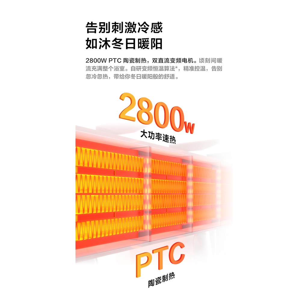 Đèn sưởi nhà tắm thông minh AQARA dùng app Homekit Apple T1 ZNYB01LM điều khiển bằng remote LCD cao cấp