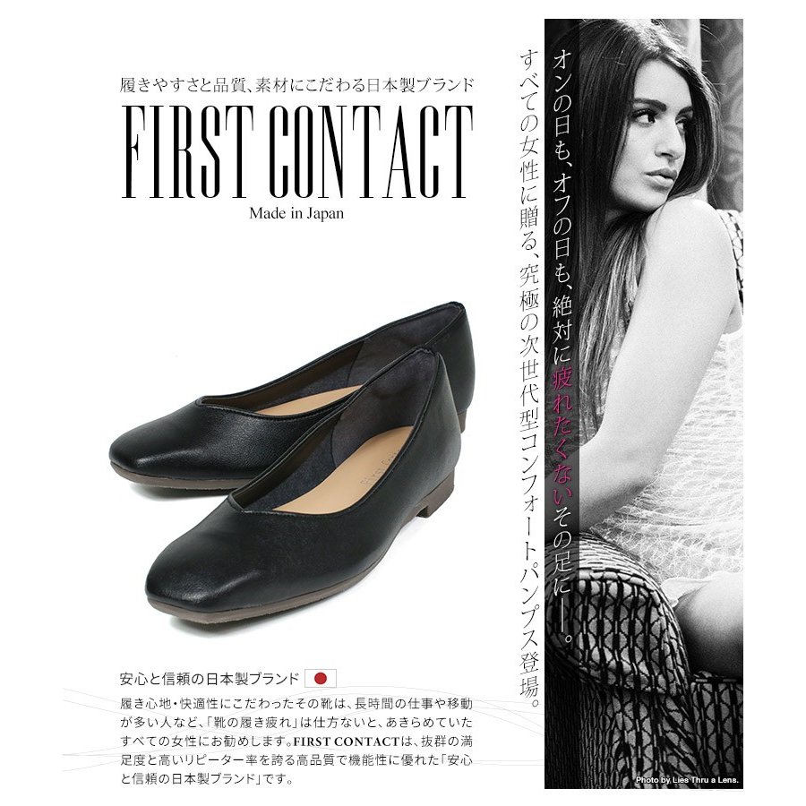 First Contact 39700 - Giày da nữ Nhật Bản