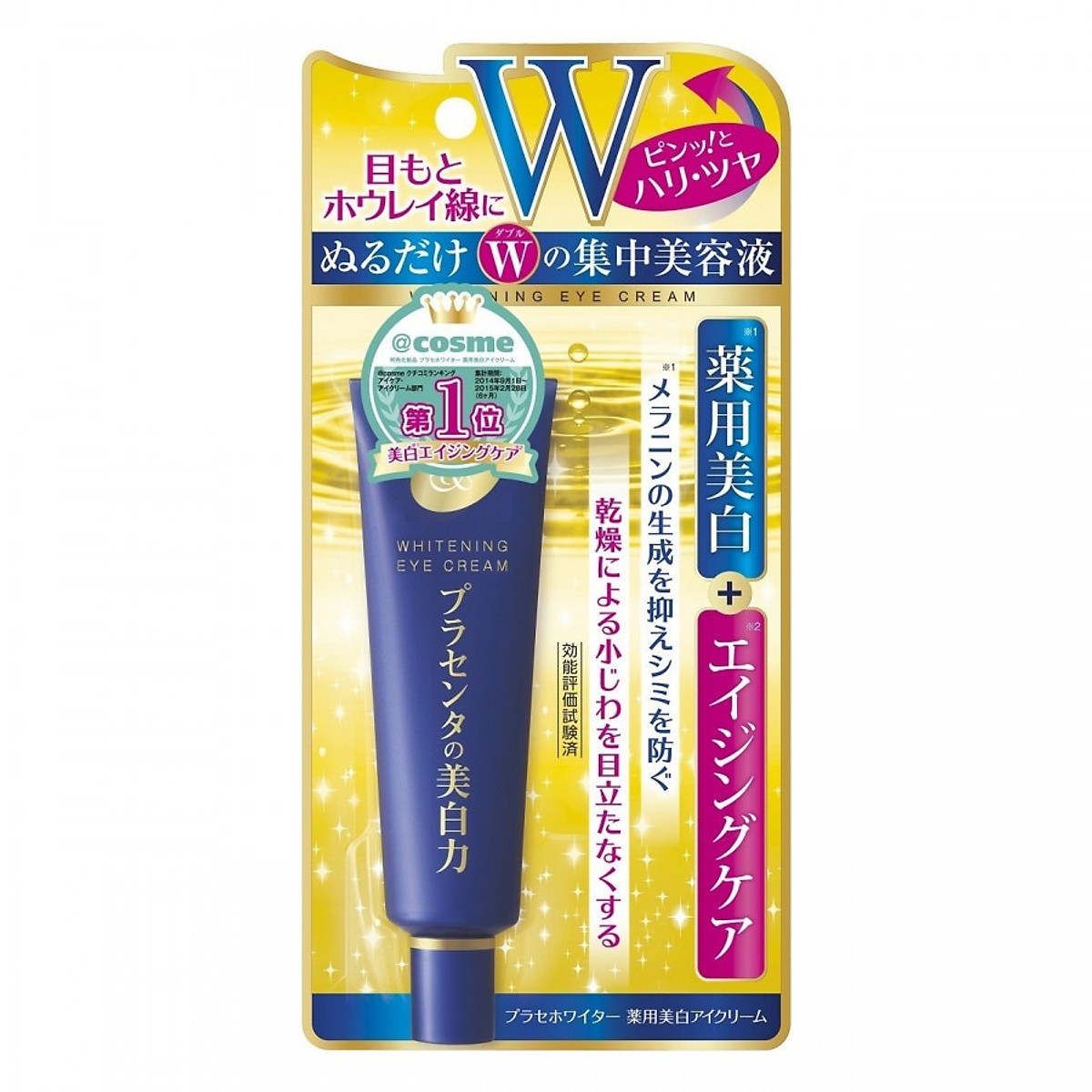CÁCH PHÂN BIỆT SẢN PHẨM “Kem Dưỡng Vùng Mắt MEISHOKU Placewhiter Eye cream 30g” THẬT/ GIẢ