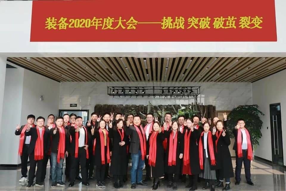 Chúc mừng Sales xuất sắc nhất năm 2020