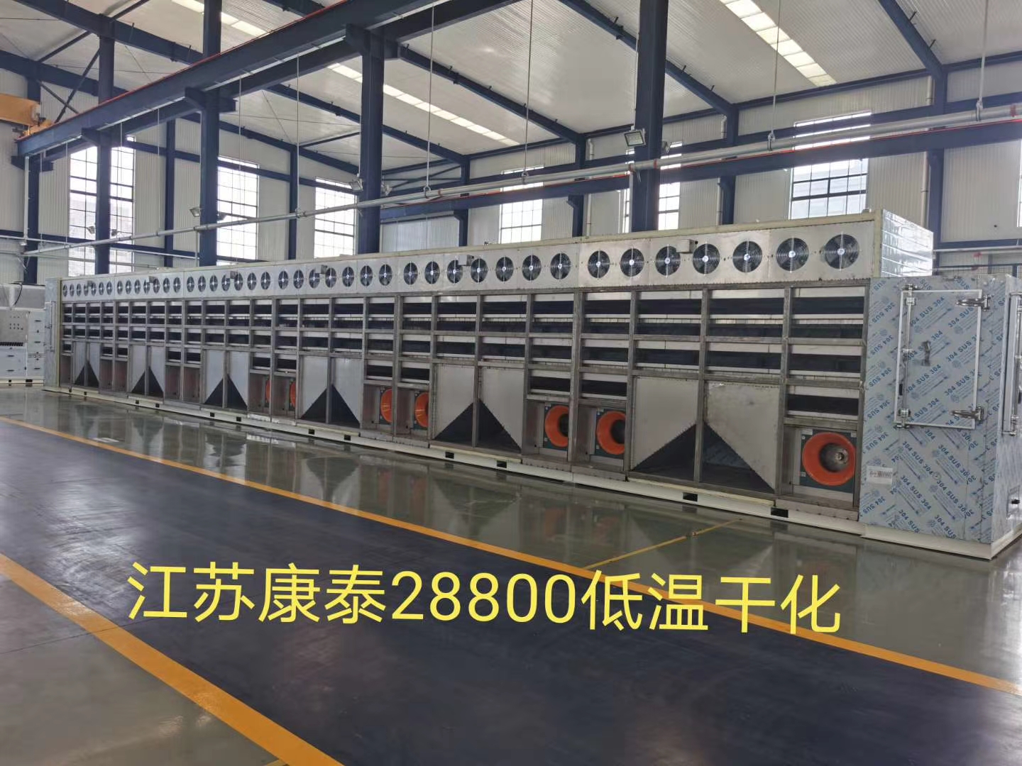 Triển khai lắp đặt hệ thống máy sấy bùn tại nhà máy xử lý nước thải ở Hồ Châu