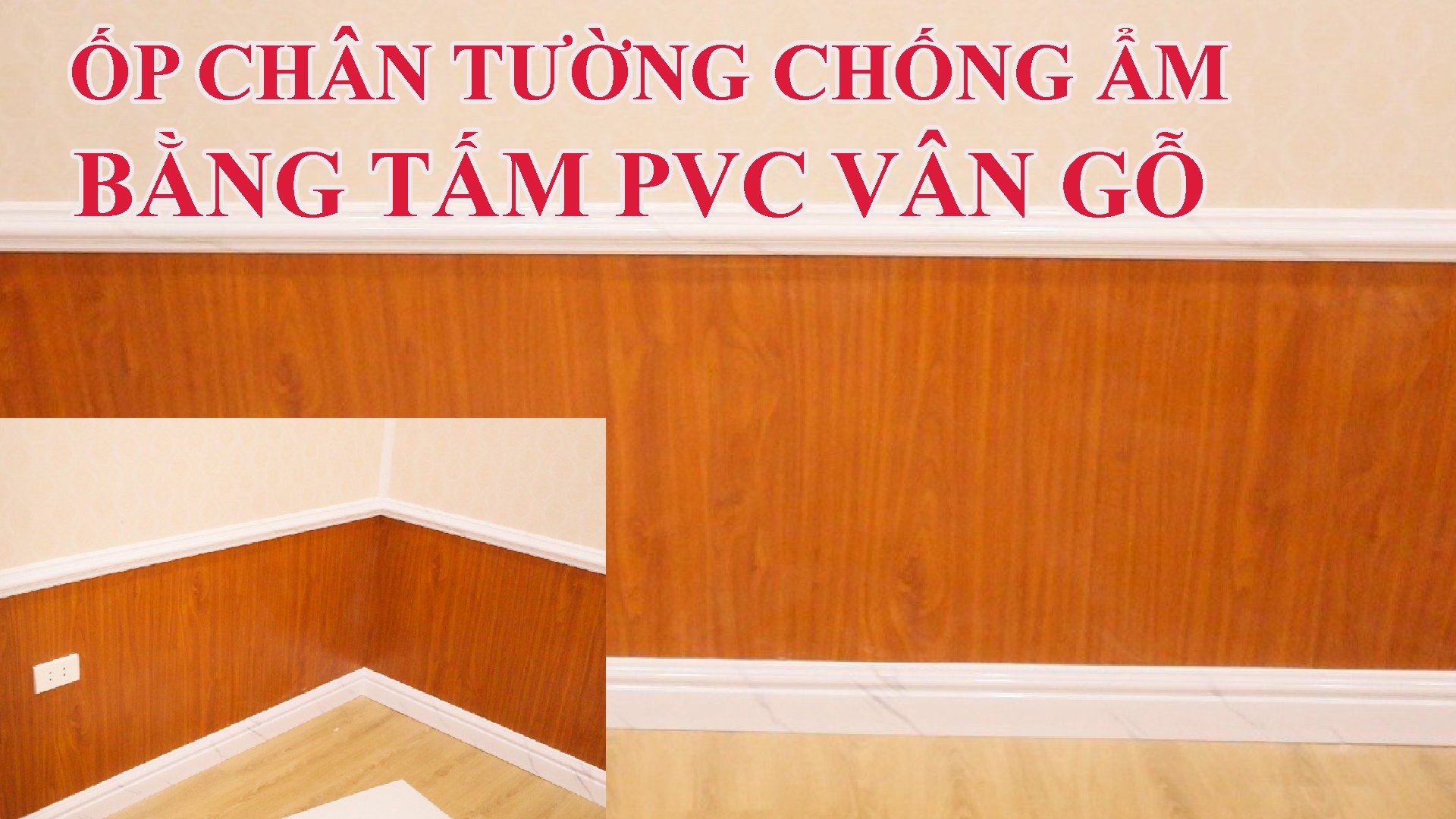 Ốp Chân Tường Chống Ẩm Bằng Tấm PVC Vân Gỗ