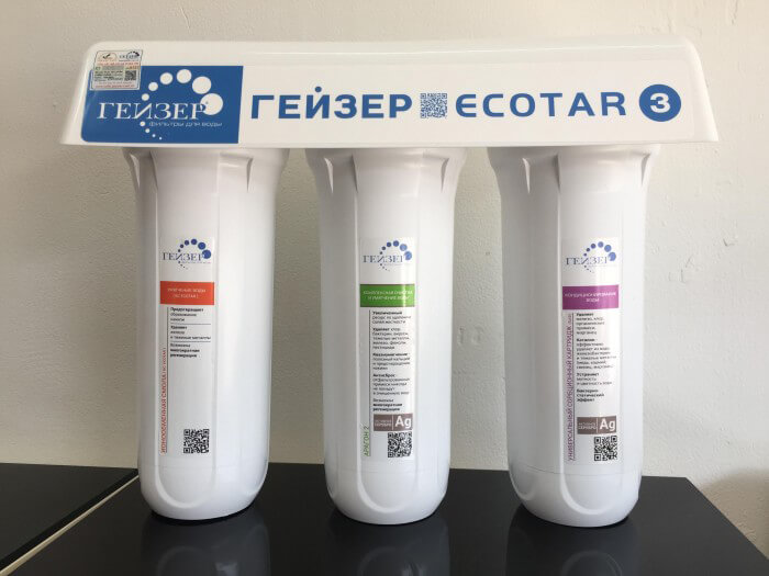 Máy Lọc Nước Nano Geyser ECOTAR 3 made in Russia