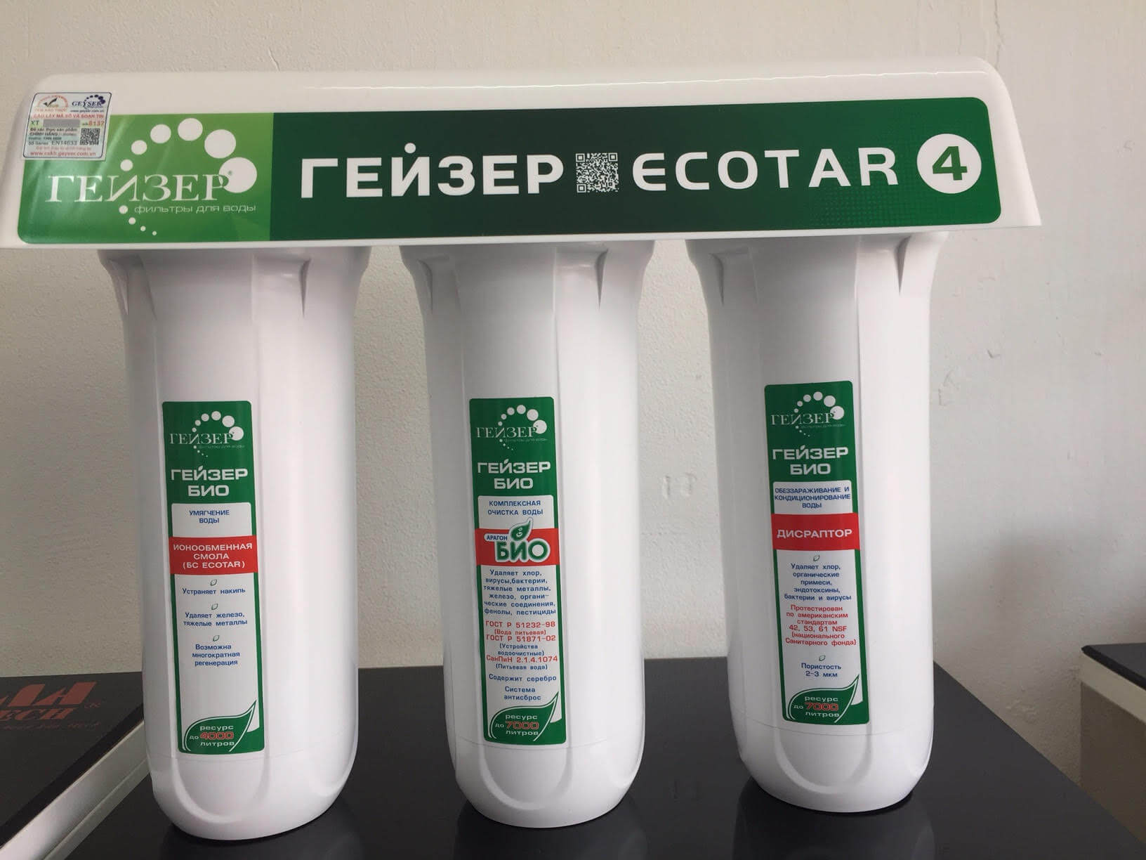 Máy Lọc Nước Nano Geyser ECOTAR 4 Made In Russia