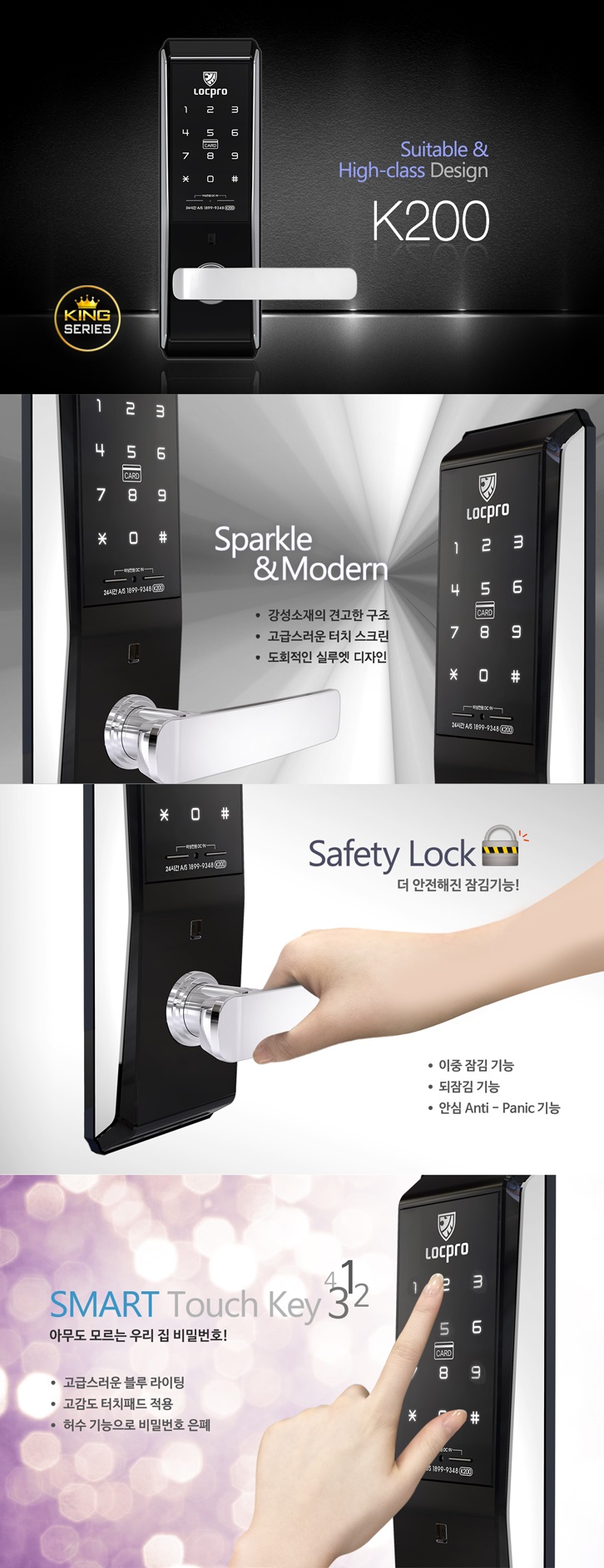 Khóa cửa điện tử thẻ từ Locpro K200B2 1