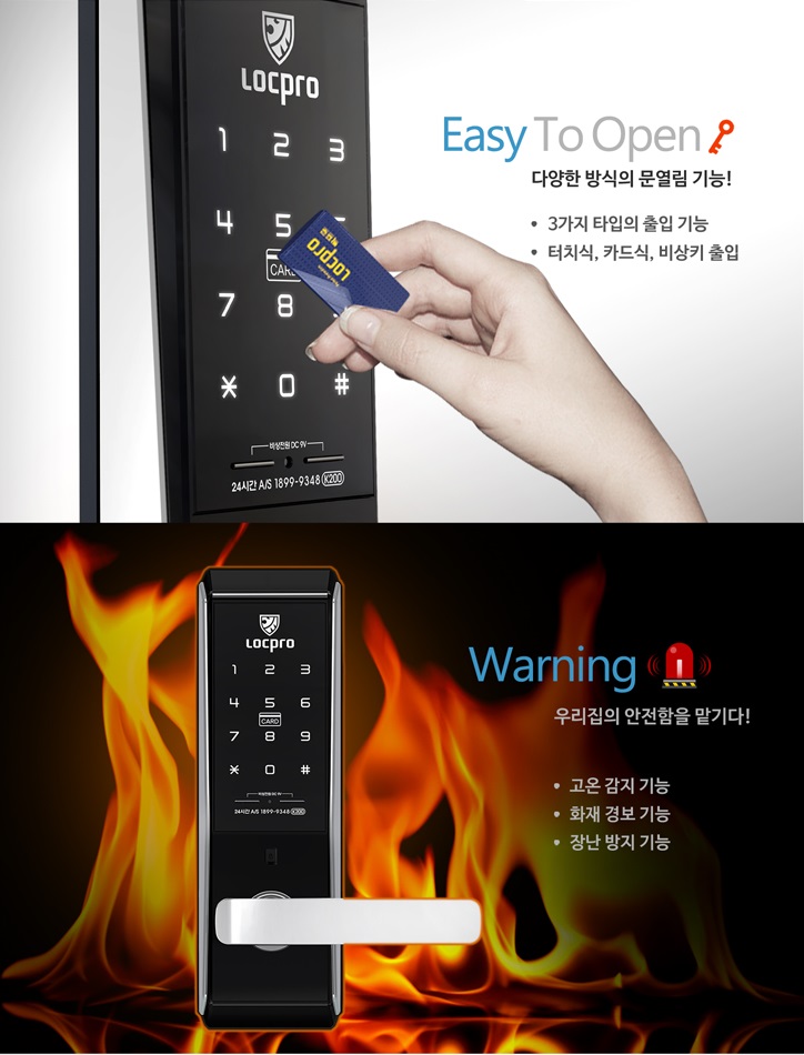 Khóa cửa điện tử thẻ từ Locpro K200B2 2