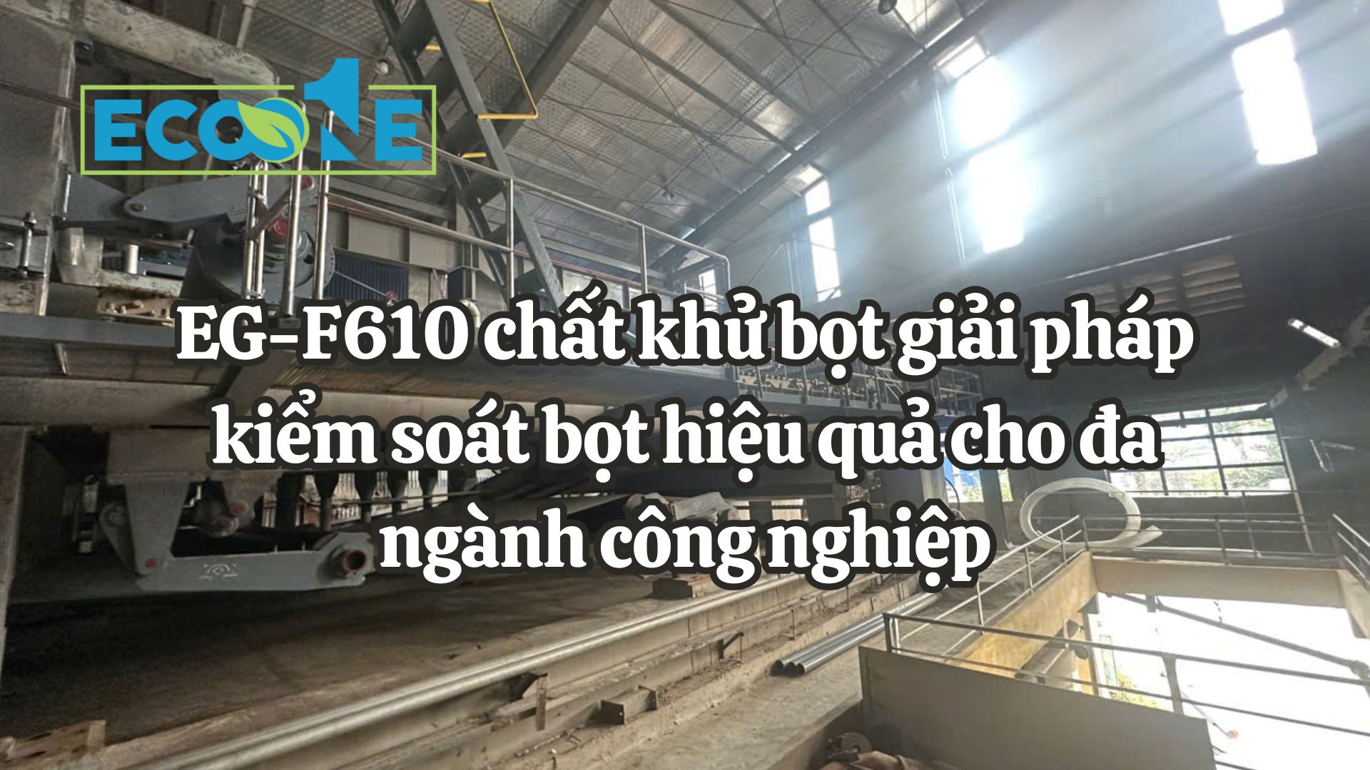 EG-F610 chất khử bọt giải pháp kiểm soát bọt hiệu quả cho đa ngành công nghiệp