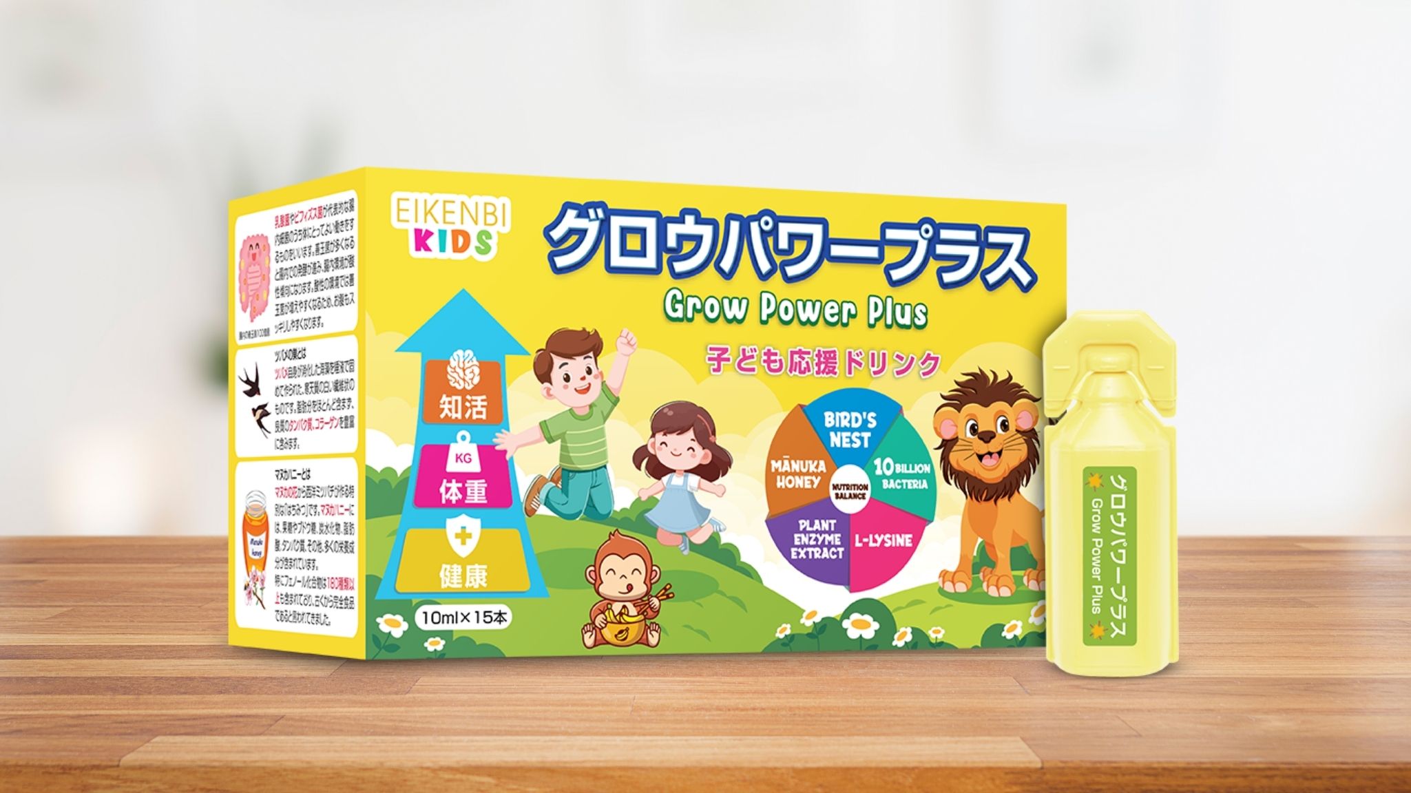Siro háu ăn lợi khuẩn yến tươi Grow Power Plus Eikenbi Kids