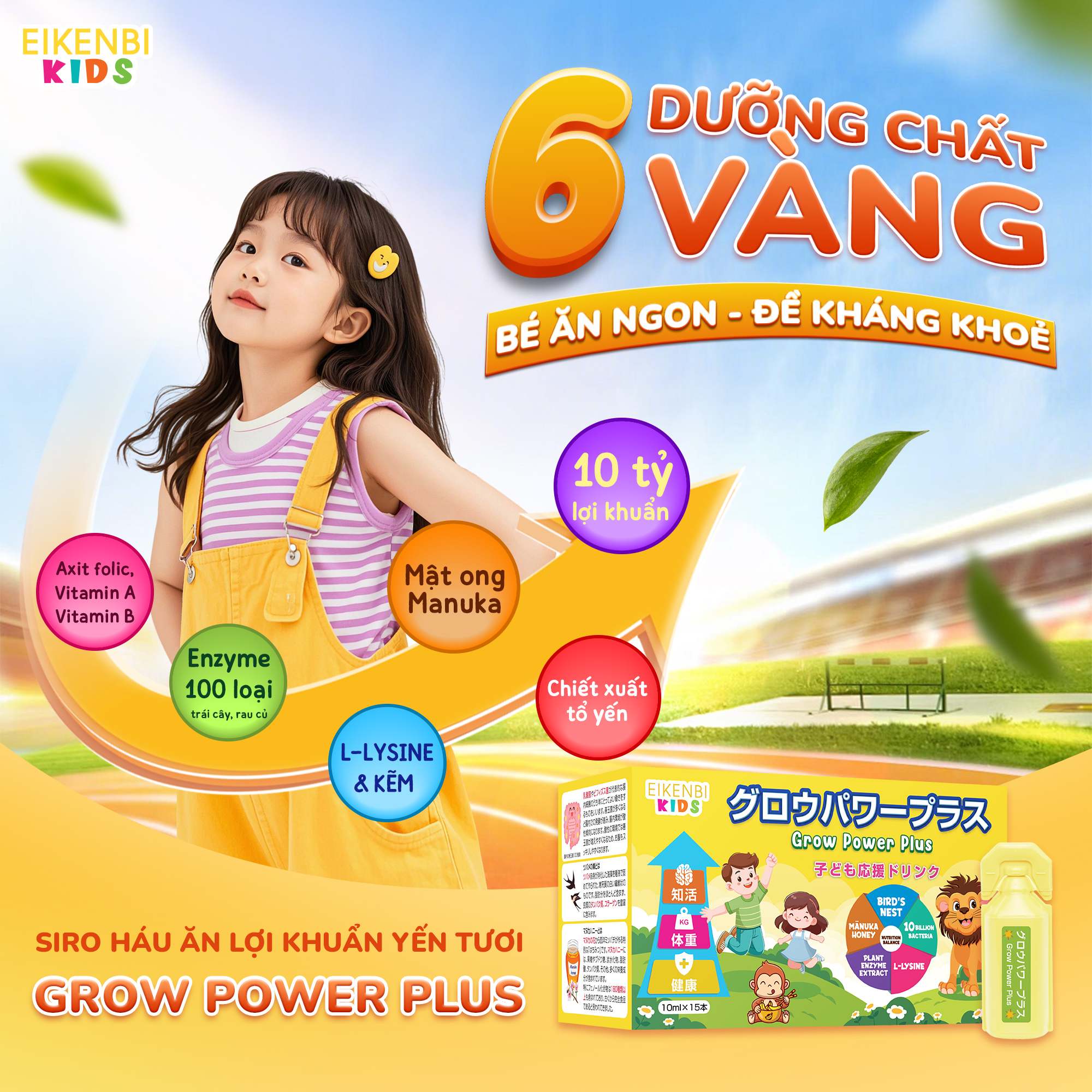 Siro háu ăn lợi khuẩn yến tươi Grow Power Plus Eikenbi Kids 