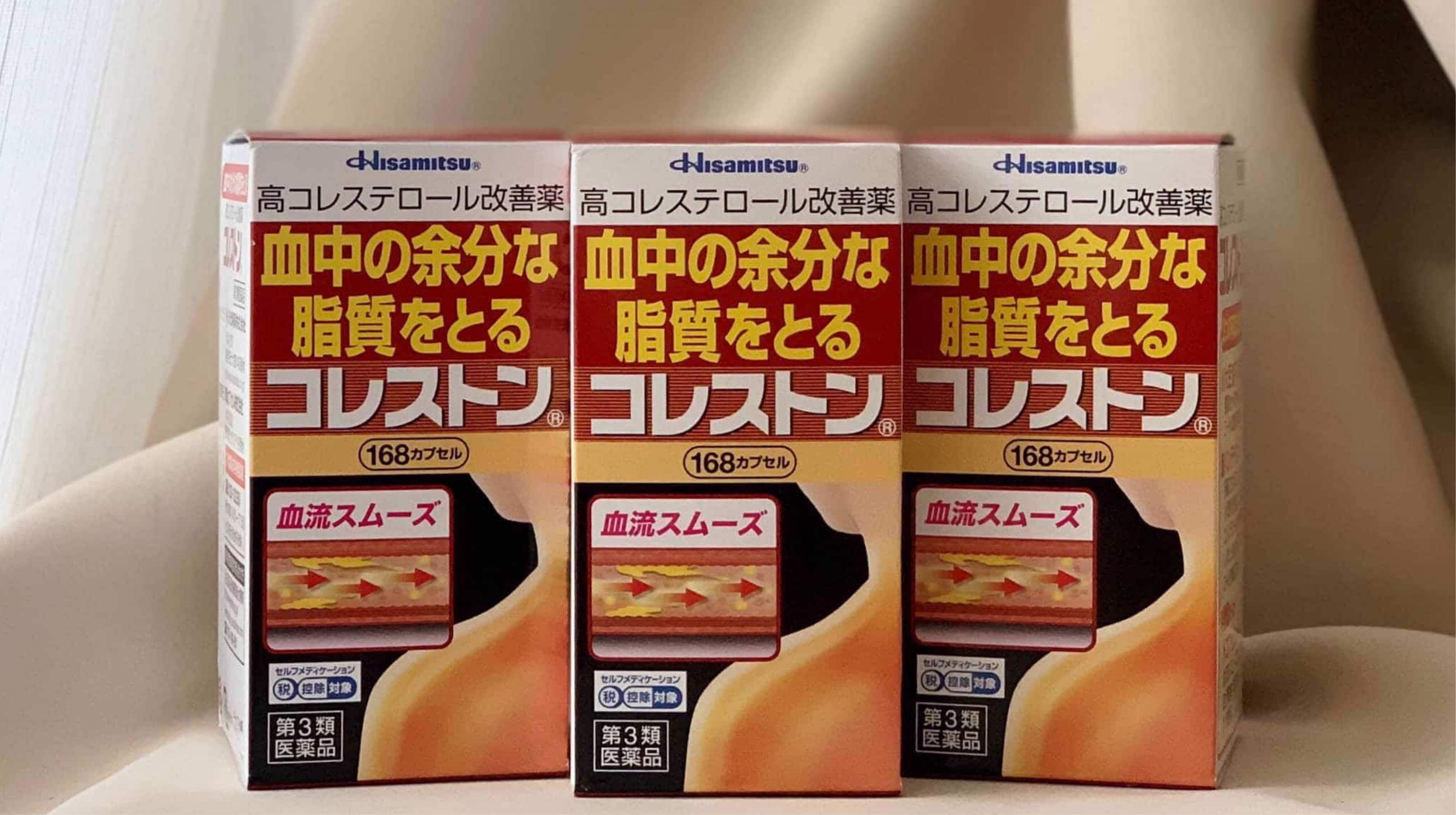 Viên uống hỗ trợ giảm mỡ máu Hisamitsu