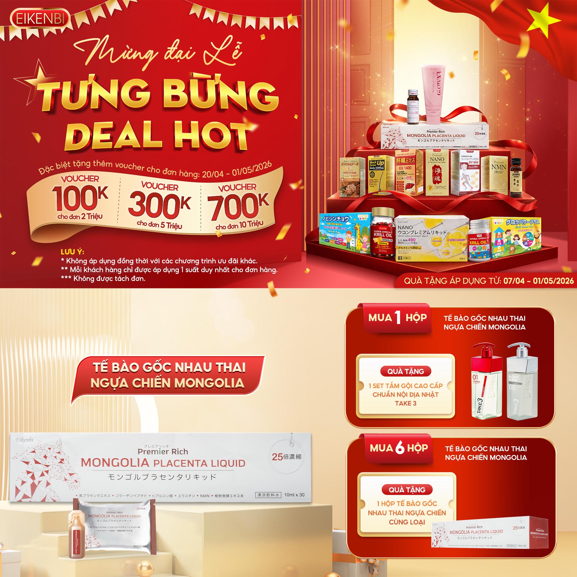 Nước Uống Nhau Thai Ngựa Chiến Mongolia Placenta Liquid Eikenbi [Hộp 30 ống 10ml]