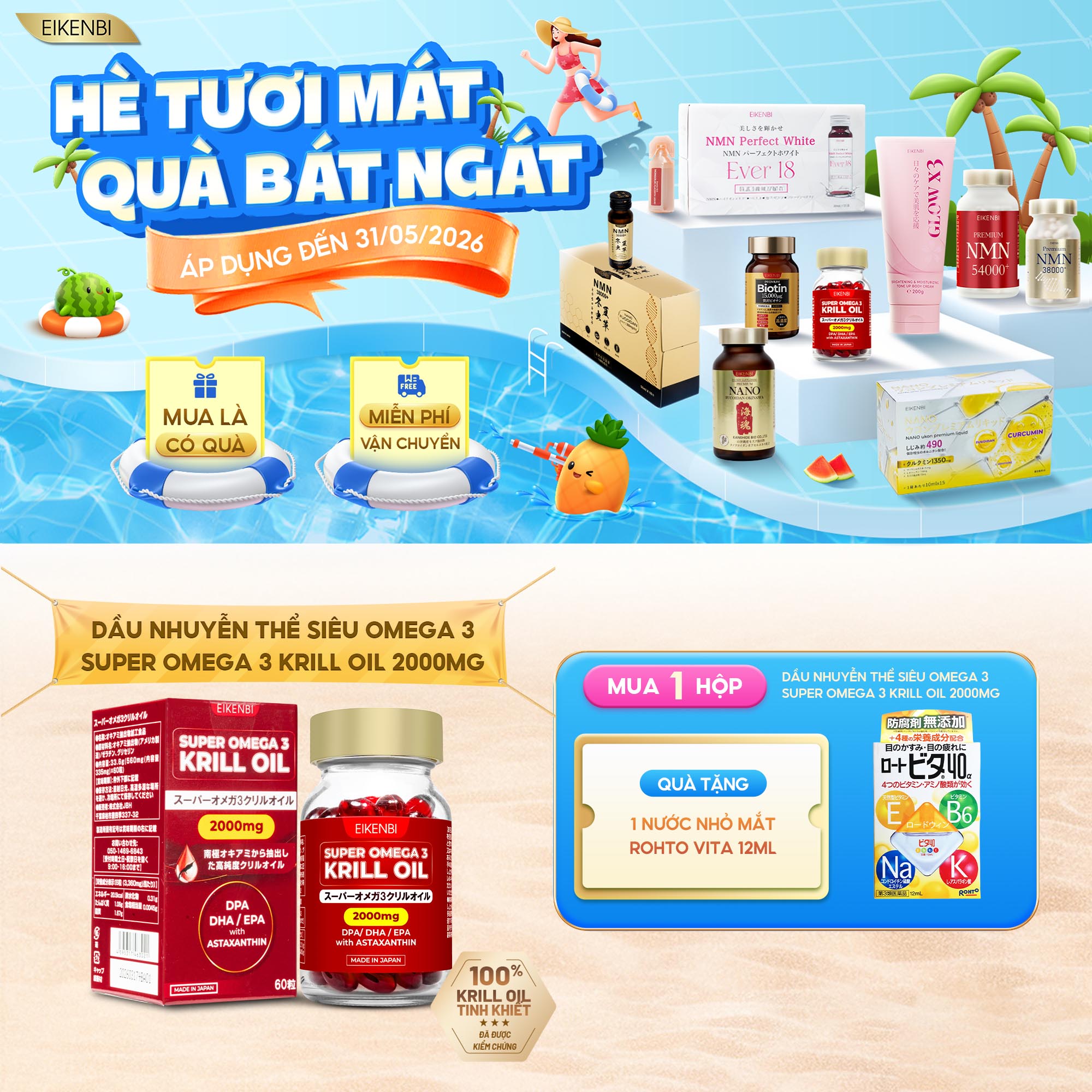 Viên Uống Dầu Nhuyễn Thể Siêu Omega - 3 Krill Oil Eikenbi [Hộp 60 viên]
