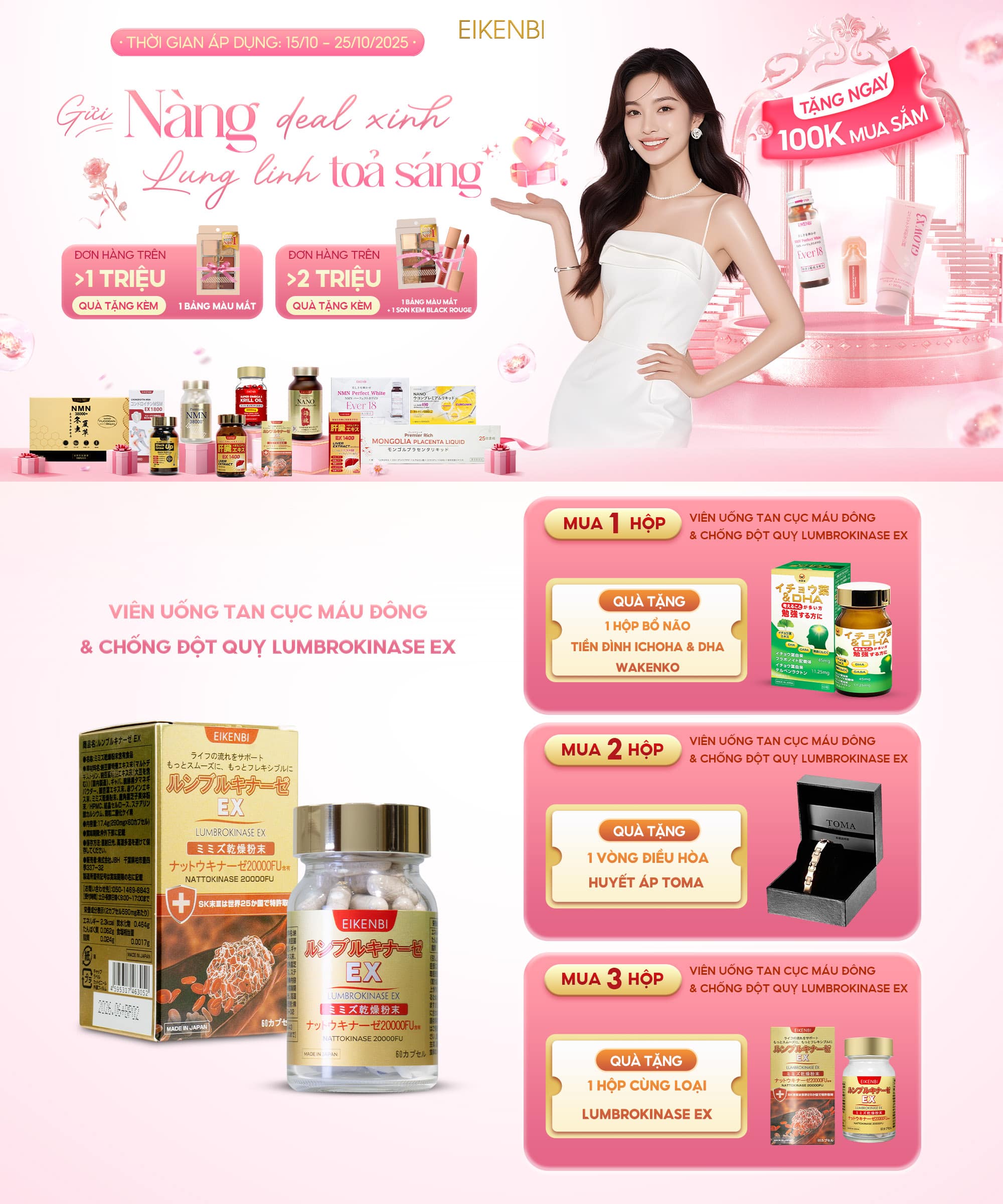 Viên Uống Tan Cục Máu Đông & Chống Đột Quỵ Lumbrokinase EX [Hộp 60 viên]