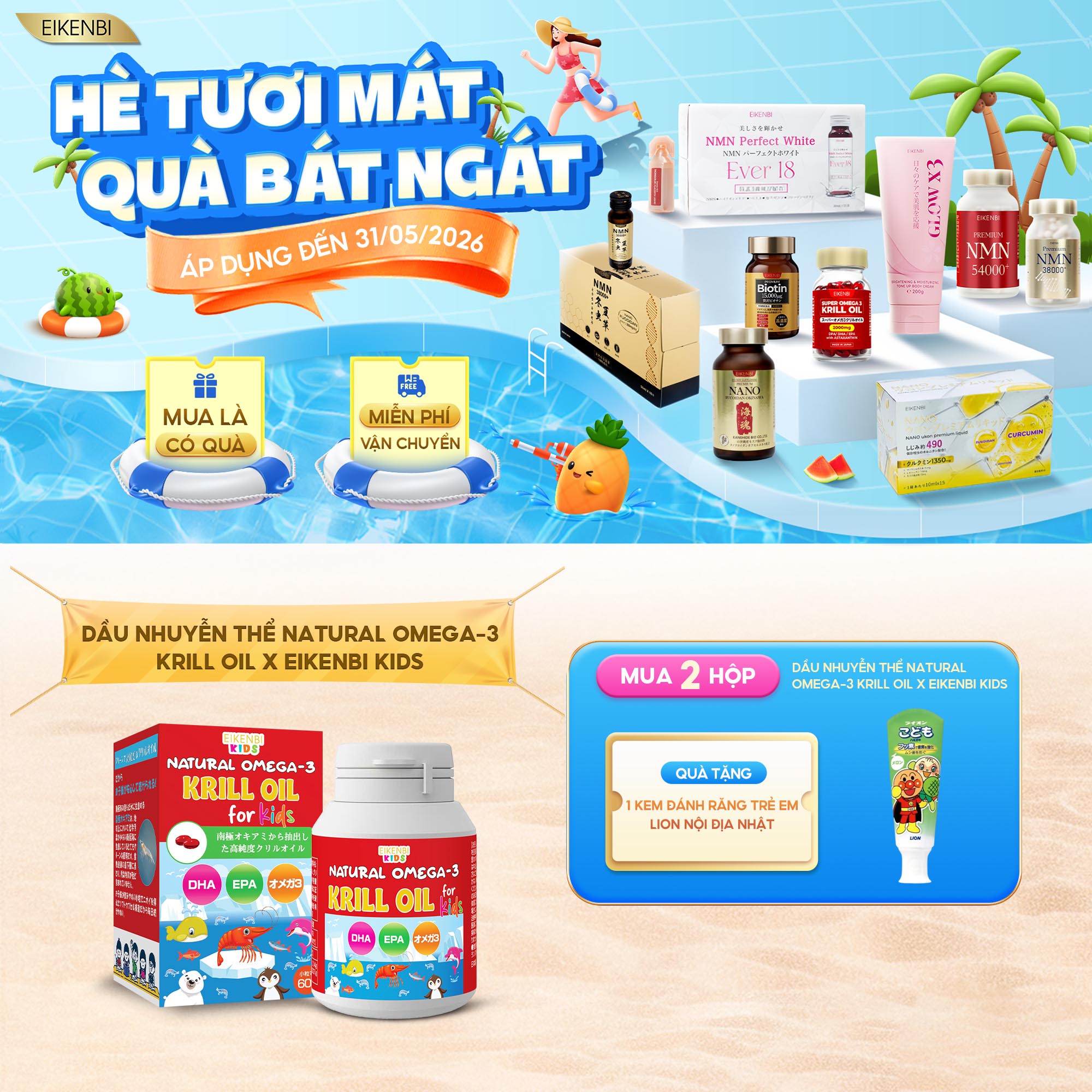 Dầu Nhuyễn Thể Natural Omega-3 Krill Oil Eikenbi Kids [Hộp 60 Viên]