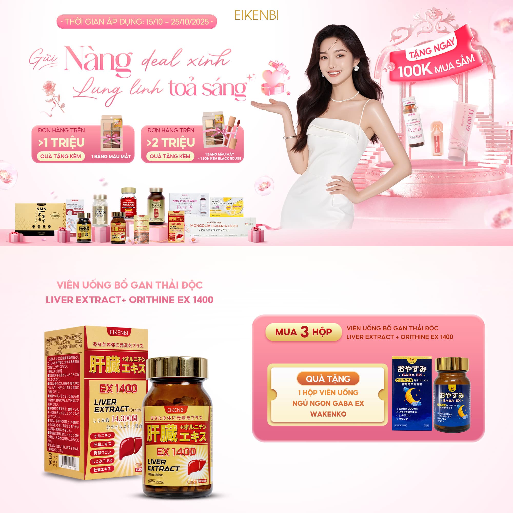 Viên Uống Bổ Gan Thải Độc Liver Extract+ Ornithine Ex 1400 Eikenbi [180 Viên]        