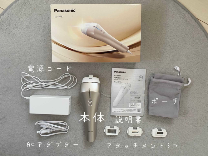 Panasonic ES-WP97-N-