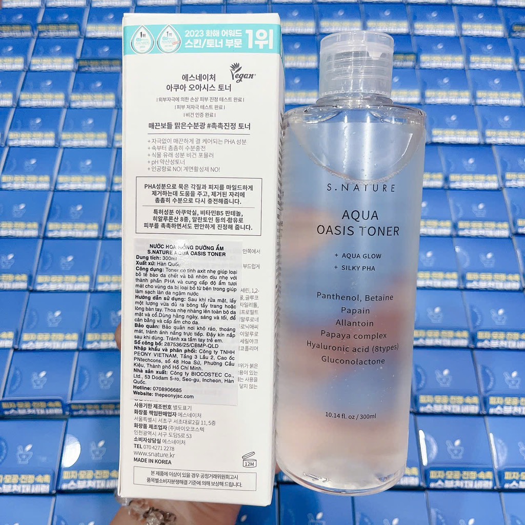 VAT - [ PEONYNK ] Toner S.Nature Aqua Oasis