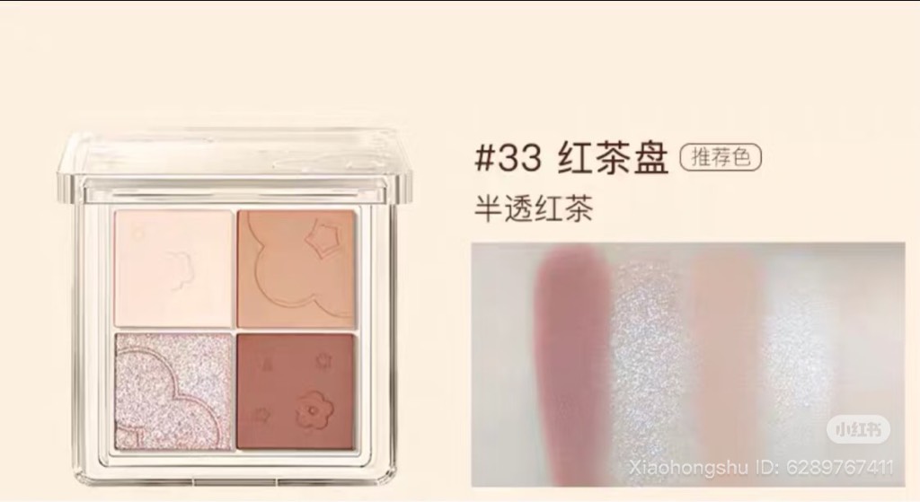 VAT - Bảng Mắt JUDYDOLL 4 ô CT