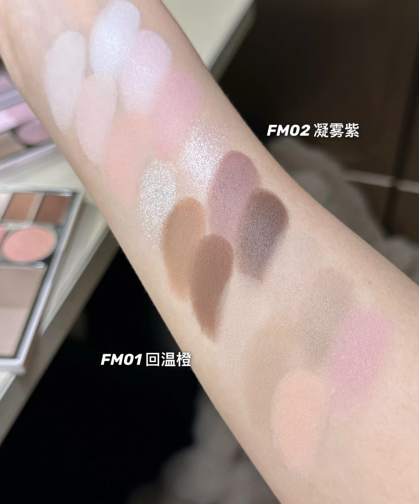 Bảng Phấn đa năng Into You Facial Multi-Functional