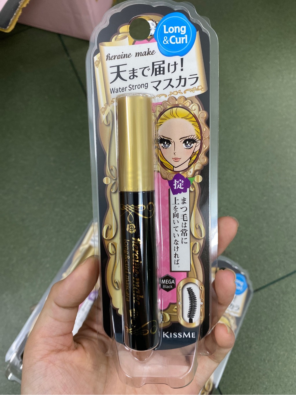 Mascara Kiss Me
